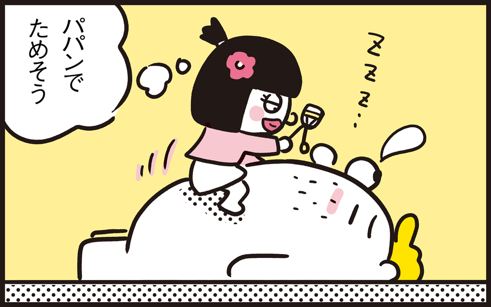 おしゃれに目覚めた末娘アリッサ！　美容の実験台にされたパパンに起きた悲劇【パパン奮闘記 ～娘が嫁にいくまでは～ 第100話】