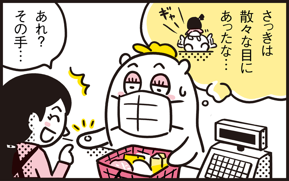 おしゃれに目覚めた末娘アリッサ！　美容の実験台にされたパパンに起きた悲劇【パパン奮闘記 ～娘が嫁にいくまでは～ 第100話】