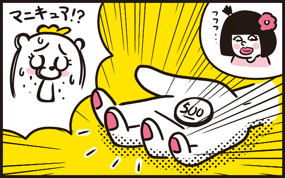 おしゃれに目覚めた末娘アリッサ！　美容の実験台にされたパパンに起きた悲劇【パパン奮闘記 ～娘が嫁にいくまでは～ 第100話】