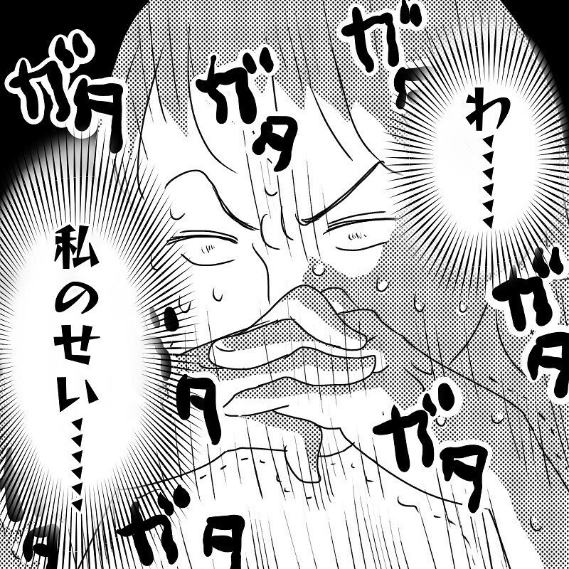 私たちがレスになった原因、よ〜く考えて見ると思い当たることが【赤裸々2人目妊活レポート Vol.2】