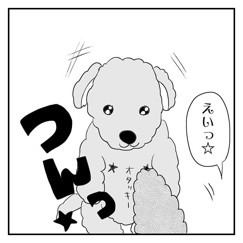 ついに今夜決戦の日、しかしいざ始めてみると…【赤裸々2人目妊活レポート Vol.4】