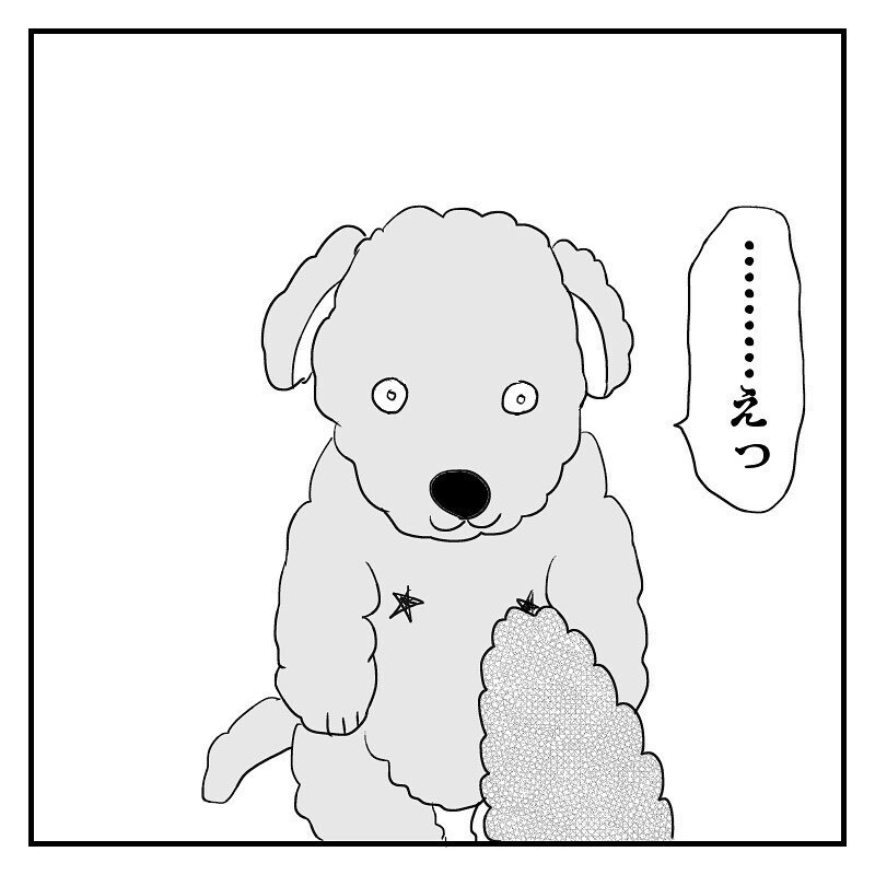 ついに今夜決戦の日、しかしいざ始めてみると…【赤裸々2人目妊活レポート Vol.4】