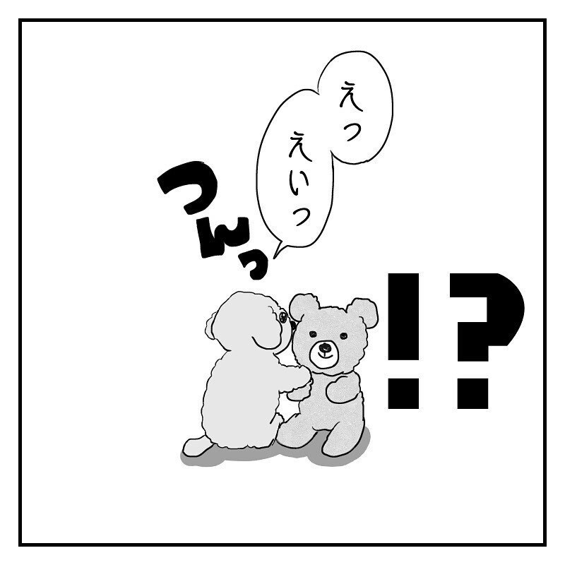 俺もがんばらねば…夫のターン！ だがしかし、ただただ迷走する2人【赤裸々2人目妊活レポート Vol.5】