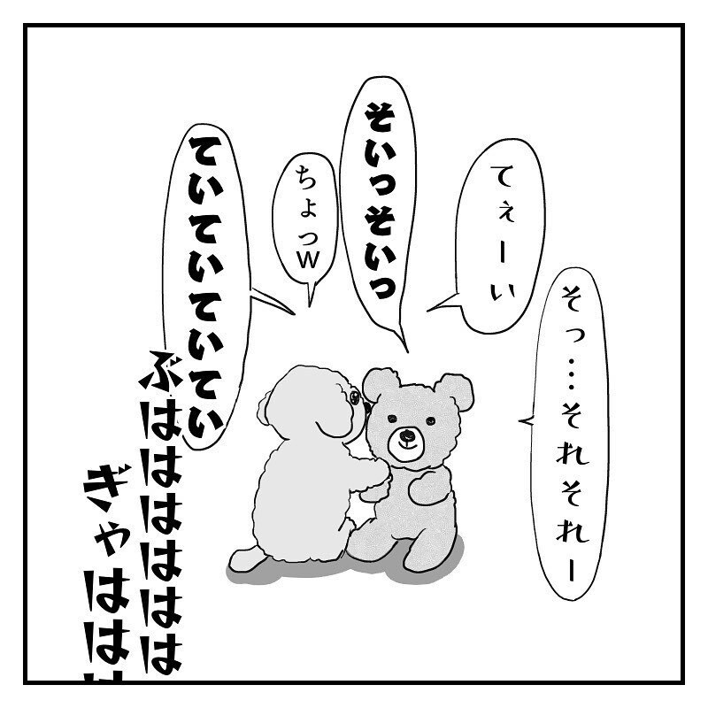 俺もがんばらねば…夫のターン！ だがしかし、ただただ迷走する2人【赤裸々2人目妊活レポート Vol.5】