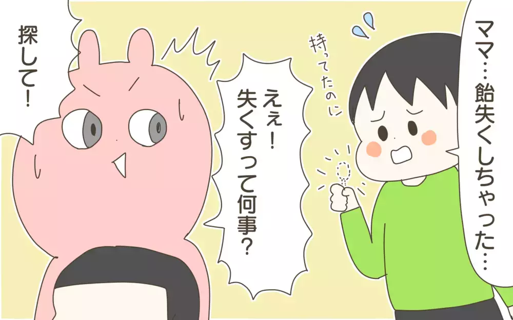 次男が知らないうちにお菓子デビュー!?  2人目育児の壁とは…【産後太りこじらせ母日記 第99話】