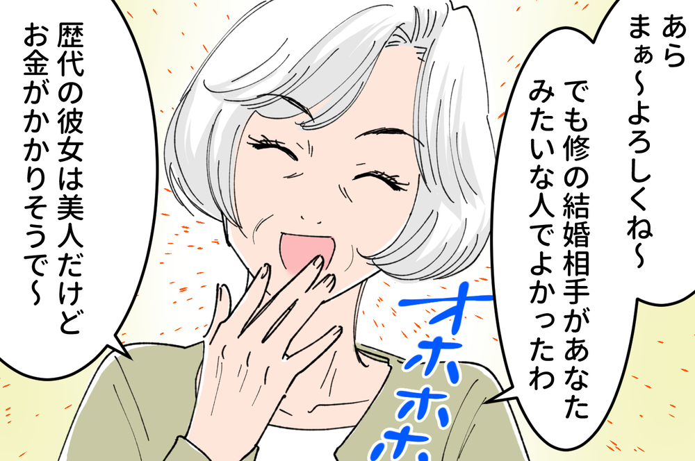 私の意見は無視…？／孫は渡さない！ と主張する義母（前編）【教えて！弁護士さん Vol.22】