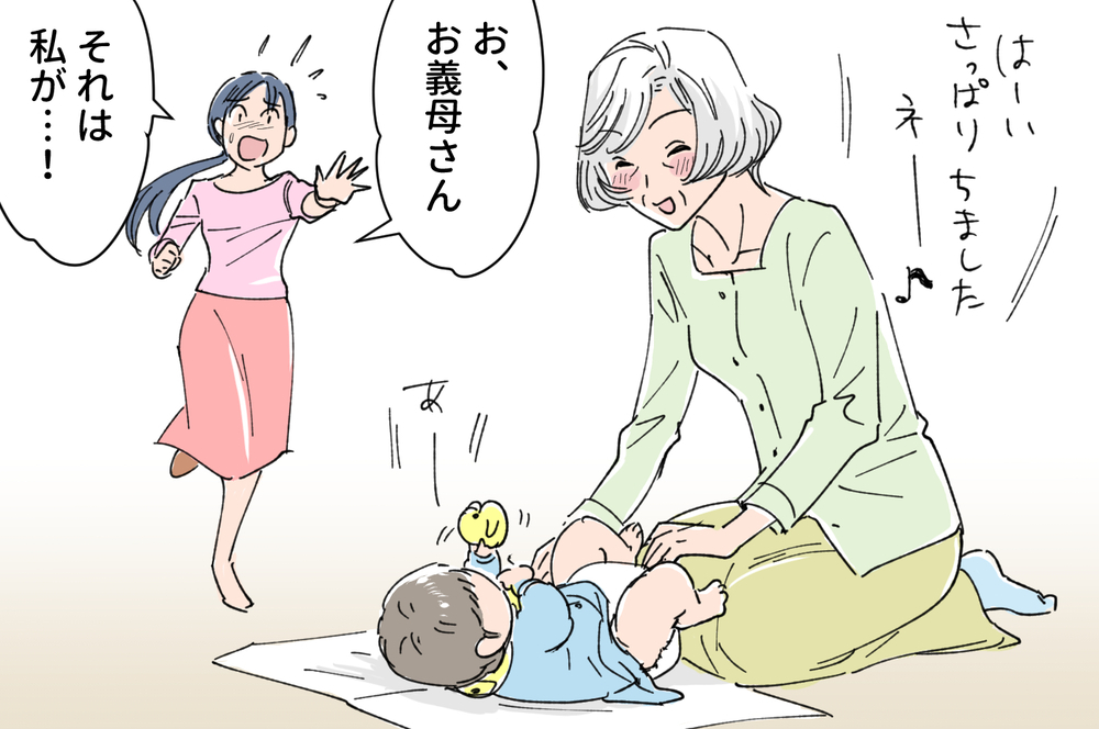 私の意見は無視…？／孫は渡さない！ と主張する義母（前編）【教えて！弁護士さん Vol.22】