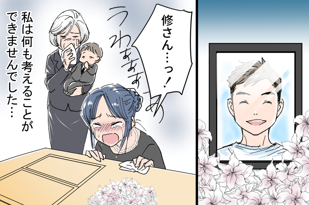 夫の死後…私の自由はますます奪われていく／孫は渡さない！ と主張する義母（中編）【教えて！弁護士さん Vol.23】