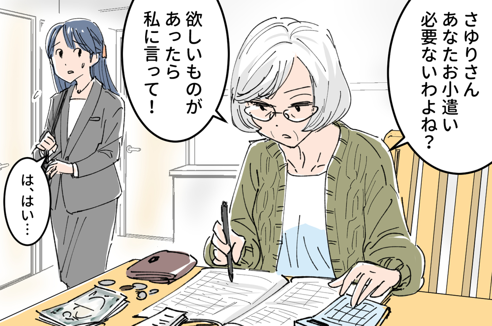 夫の死後…私の自由はますます奪われていく／孫は渡さない！ と主張する義母（中編）【教えて！弁護士さん Vol.23】