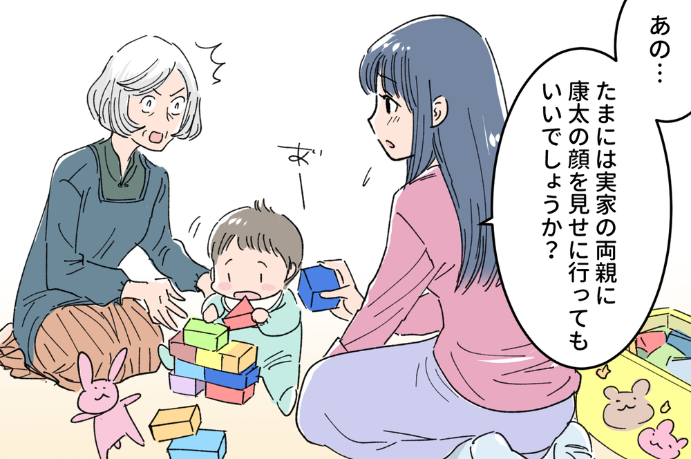 夫の死後…私の自由はますます奪われていく／孫は渡さない！ と主張する義母（中編）【教えて！弁護士さん Vol.23】