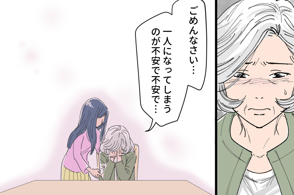 祖父母に親権を取られることってありえる？／孫は渡さない！ と主張する義母（後編）【教えて！弁護士さん Vol.24】