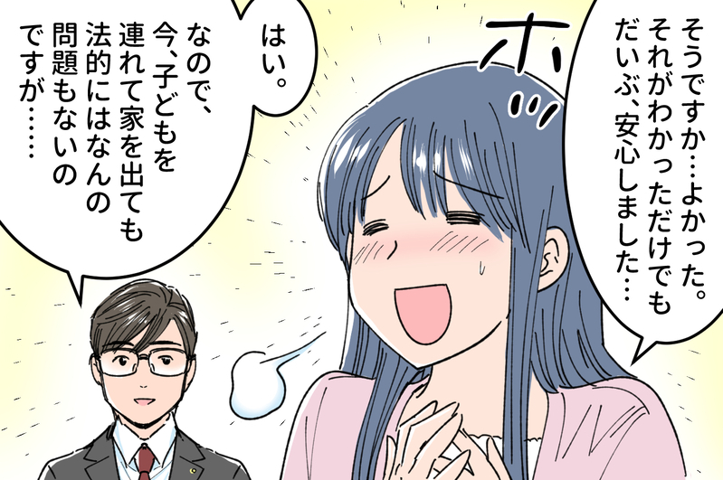 祖父母に親権を取られることってありえる？／孫は渡さない！ と主張する義母（後編）【まんが】