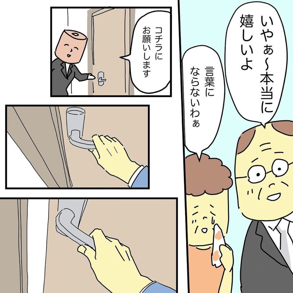 ようやくたどりついた幸せな結末　山あり谷ありの人生の先には美しい青空が広がっている！【結婚までのプリン Vol.22】