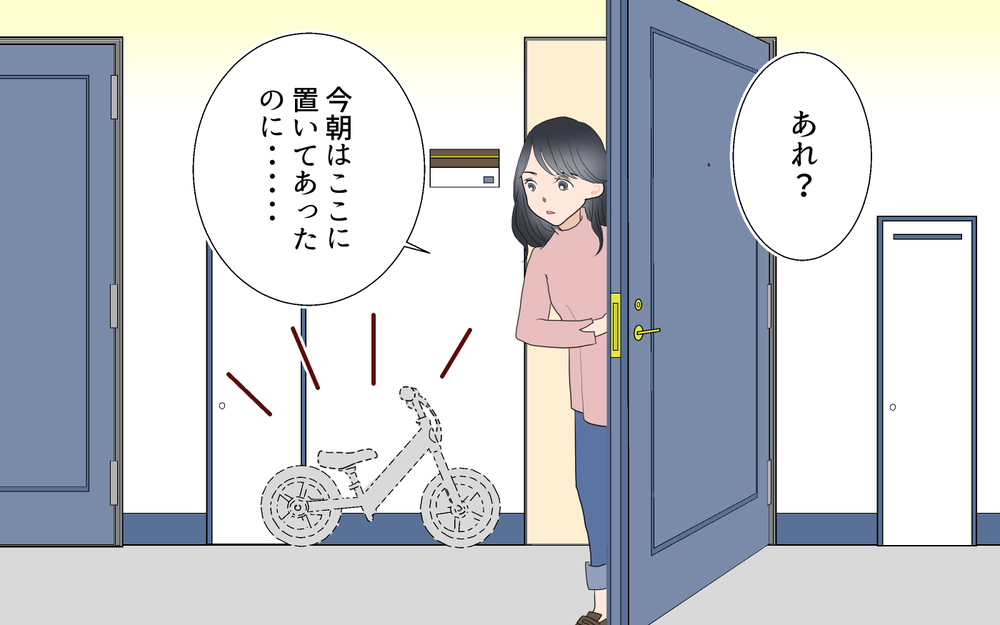 隣のママ友が図々しい…悪気のないマナー違反をどうすればいい？（3）【私のママ友付き合い事情 まんが】