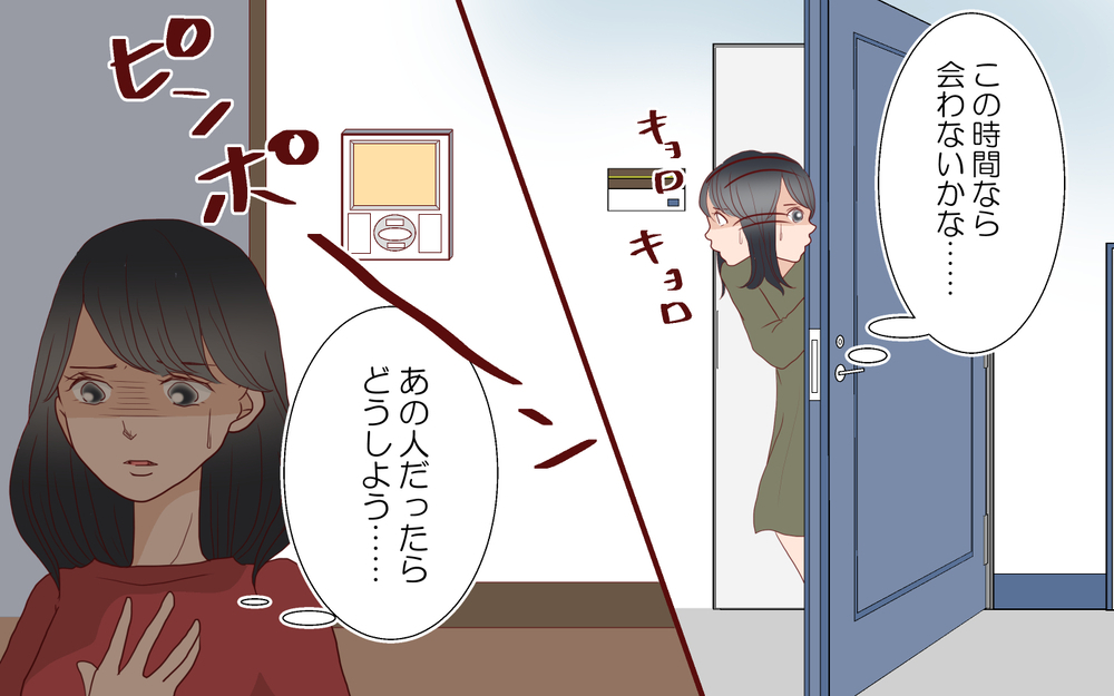 隣のママ友が図々しい…悪気のないマナー違反をどうすればいい？（3）【私のママ友付き合い事情 まんが】