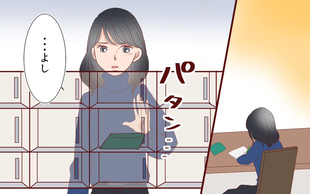 隣のママ友が図々しい…悪気のないマナー違反をどうすればいい？（4）【私のママ友付き合い事情 まんが】