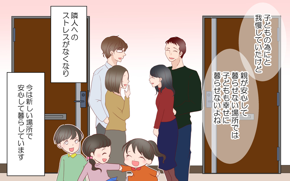 隣のママ友が図々しい…悪気のないマナー違反をどうすればいい？（4）【私のママ友付き合い事情 まんが】