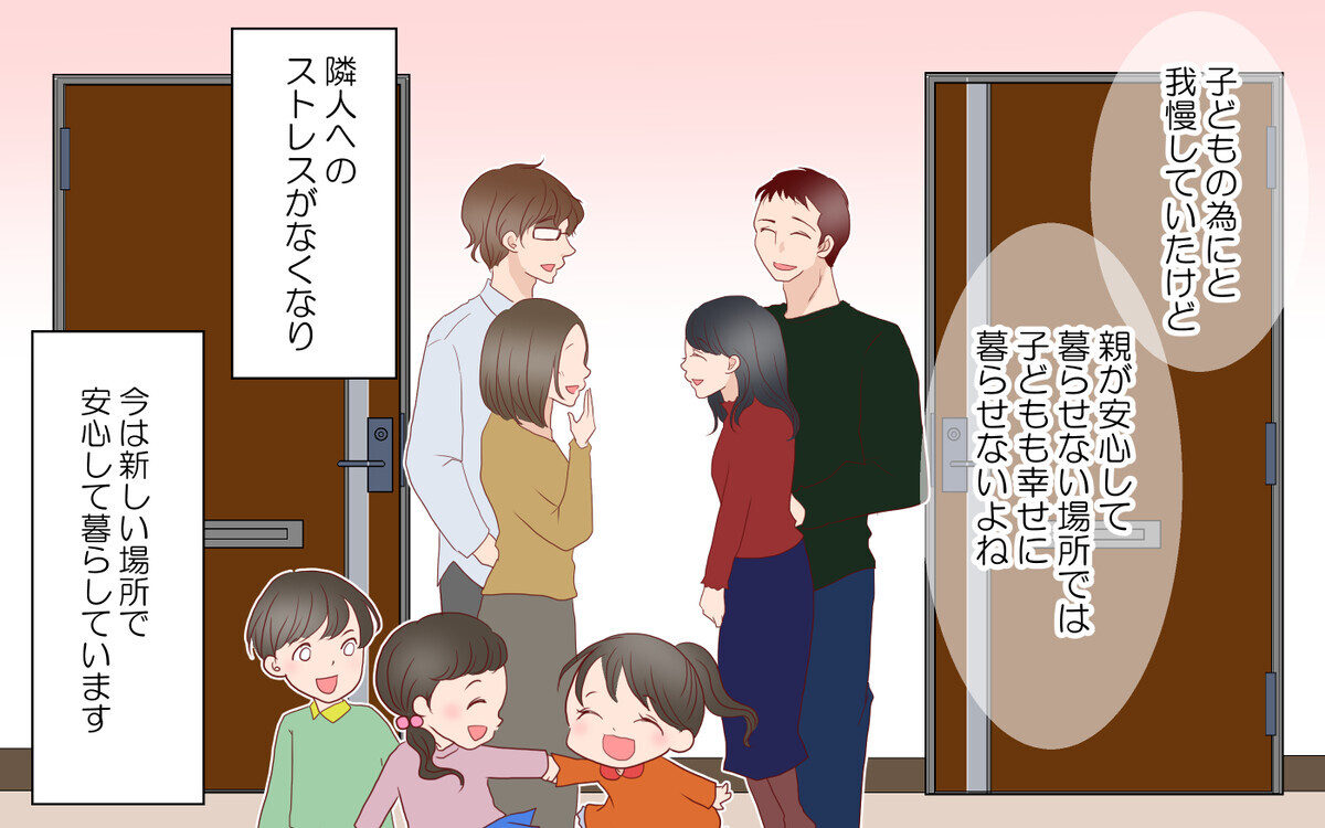 隣のママ友が図々しい 悪気のないマナー違反をどうすればいい 4 私のママ友付き合い事情 Vol 52 ウーマンエキサイト 2 2