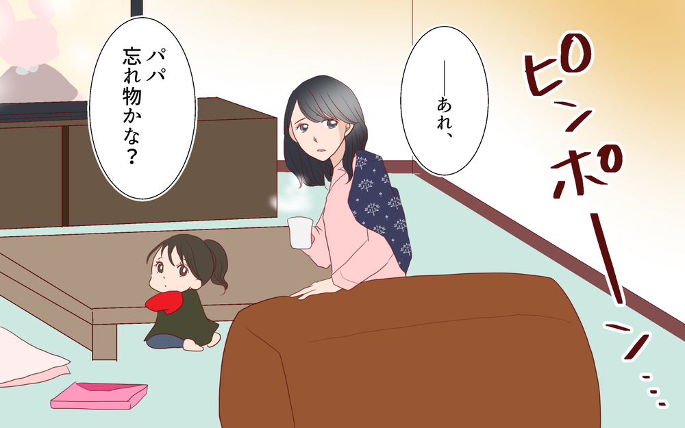 隣のママ友が図々しい…悪気のないマナー違反をどうすればいい？（4）【私のママ友付き合い事情 まんが】