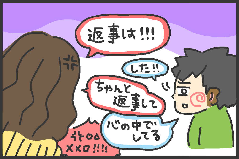 小学生男子あるある!?　消える学校プリント、転がる給食袋【メンズかーちゃん～うちのやんちゃで愛おしいおさるさんの物語～ 第93回】