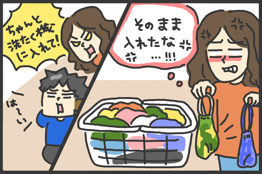 小学生男子あるある!?　消える学校プリント、転がる給食袋【メンズかーちゃん～うちのやんちゃで愛おしいおさるさんの物語～ 第93回】