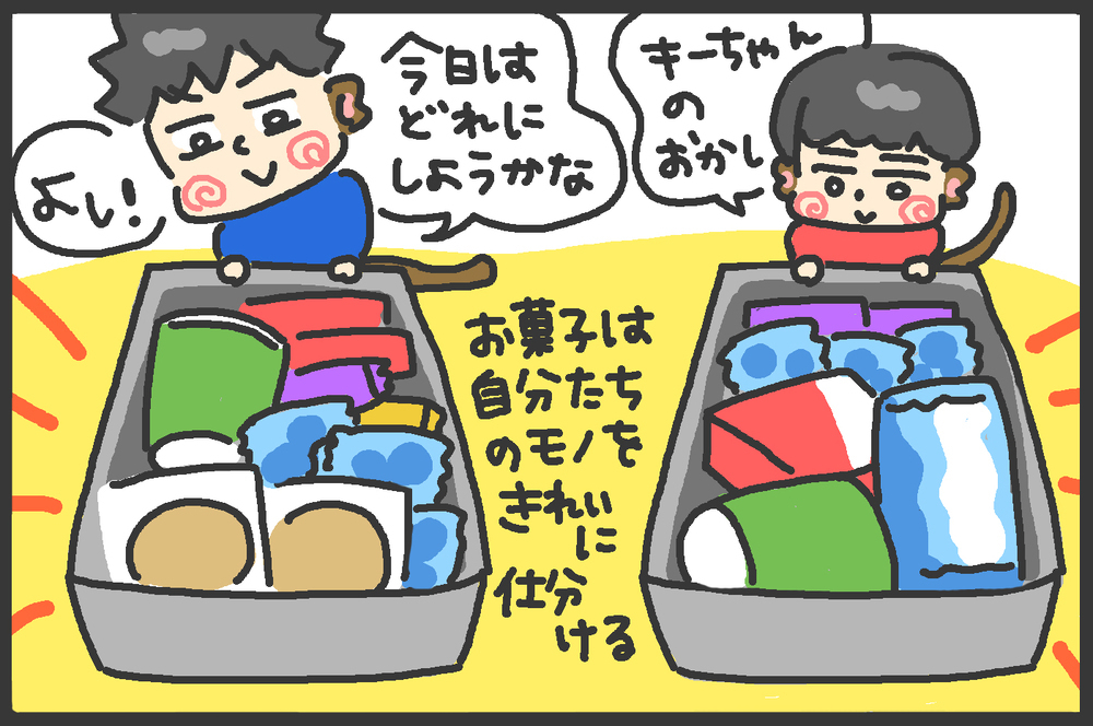 小学生男子あるある!?　消える学校プリント、転がる給食袋【メンズかーちゃん～うちのやんちゃで愛おしいおさるさんの物語～ 第93回】