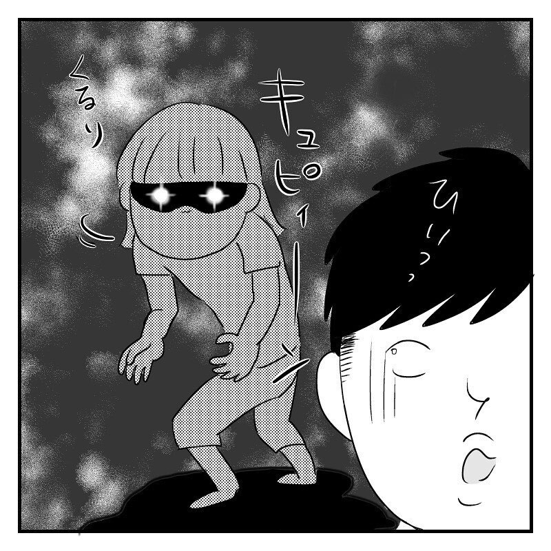 だんだんと妊活がストレスに…しかし今夜も夫を見つめるアヤシイ視線【赤裸々2人目妊活レポート Vol.6】