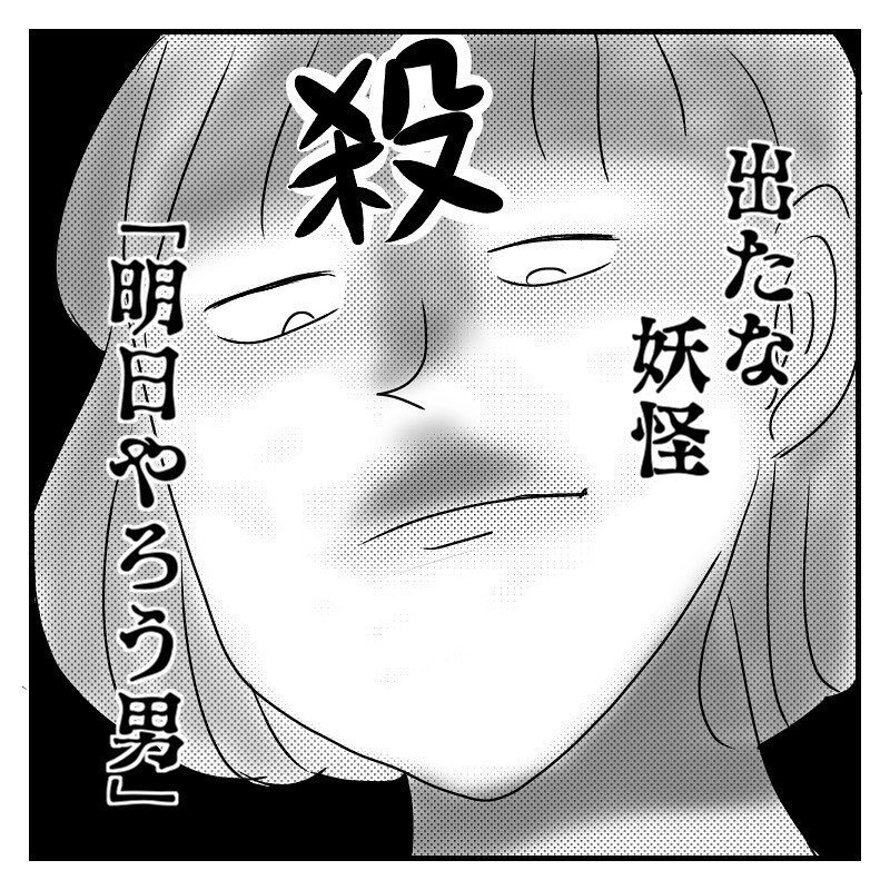 タイミングを悟られないようムード作りをして…再び決戦！【赤裸々2人目妊活レポート Vol.8】