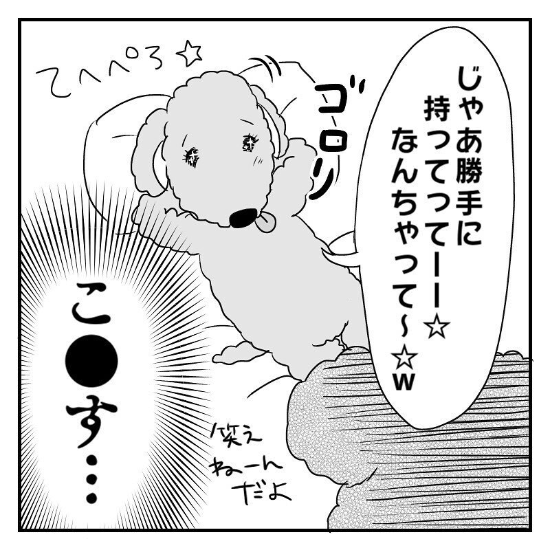 タイミングを悟られないようムード作りをして…再び決戦！【赤裸々2人目妊活レポート Vol.8】