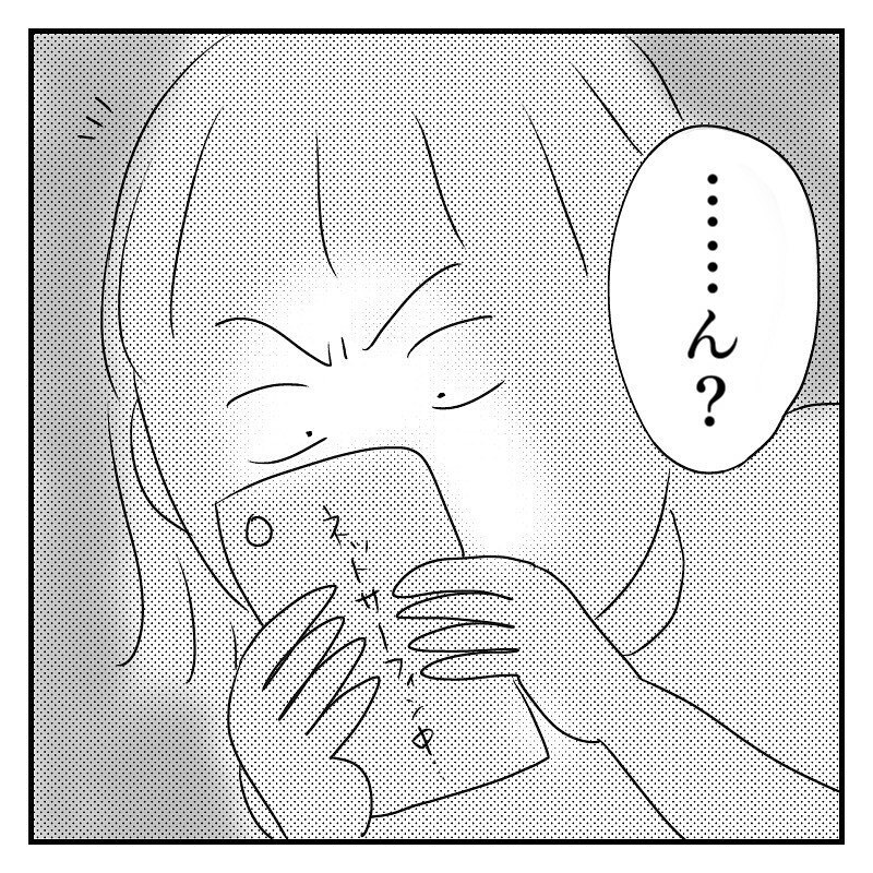 妊活に必死なのは私だけ…？ みじめな気分になるのはもう嫌だ【赤裸々2人目妊活レポート Vol.9】