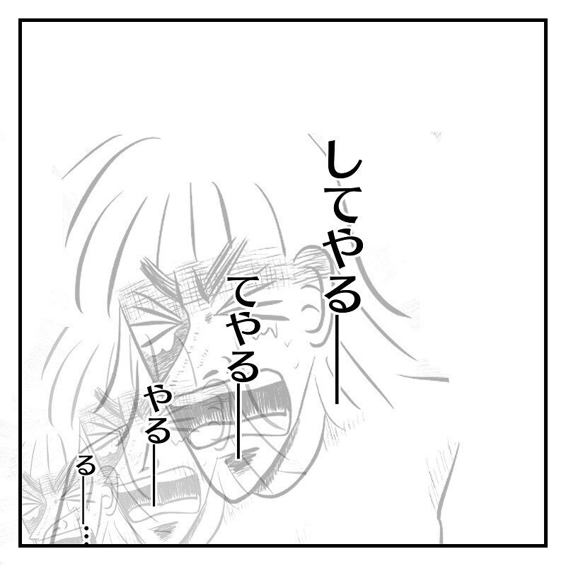 なんと妊娠していた！…後日、夫に妊活中の本音を聞いてみた【赤裸々2人目妊活レポート Vol.11】