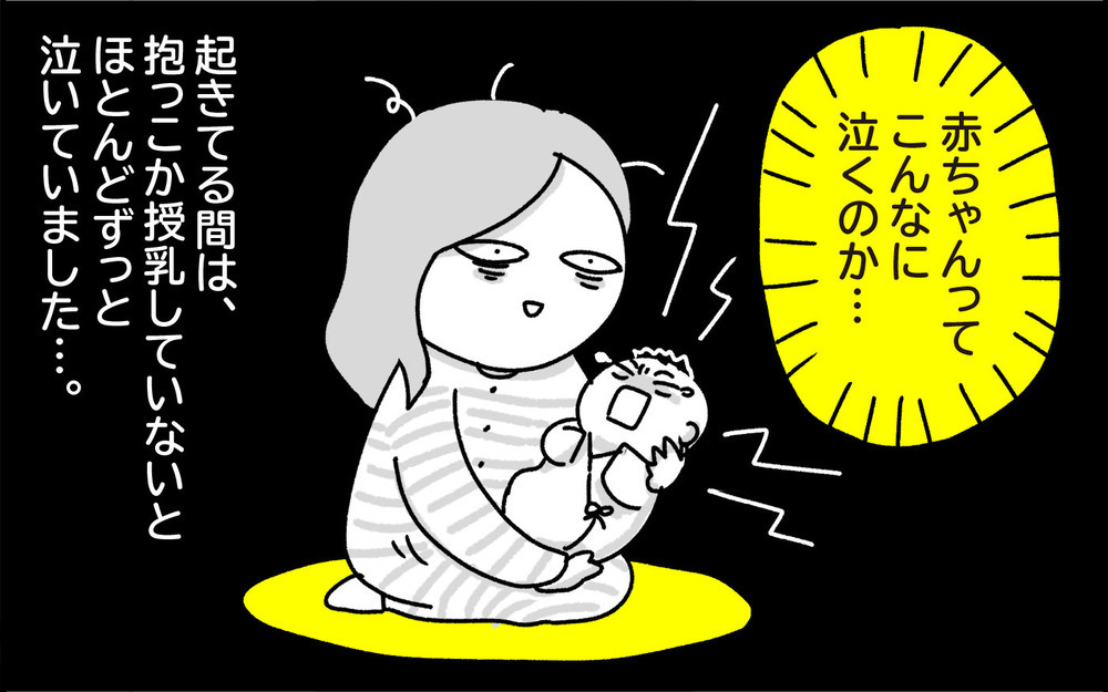 子ども産む前はわからなかった…超シンプルな育児の現実【ちょっ子さんちの育児あれこれ 第28話】