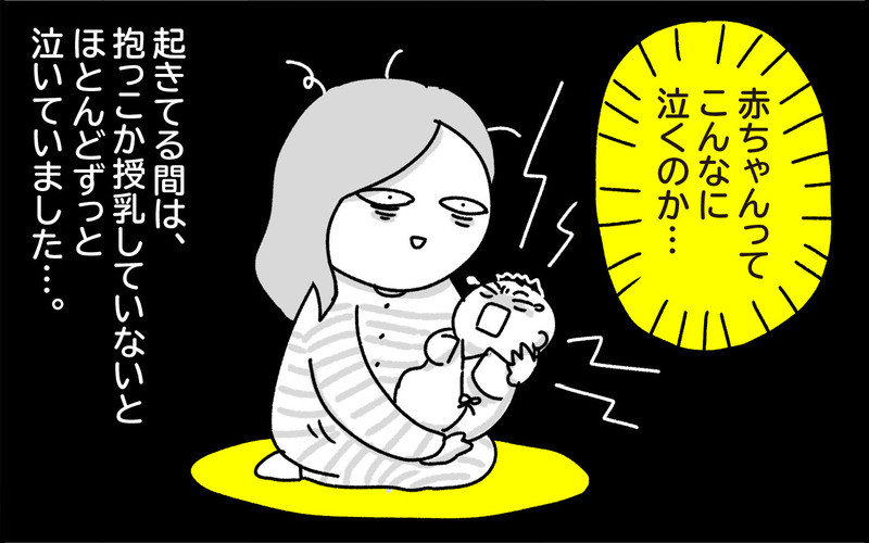 子ども産む前はわからなかった…超シンプルな育児の現実【ちょっ子さんちの育児あれこれ 第28話】