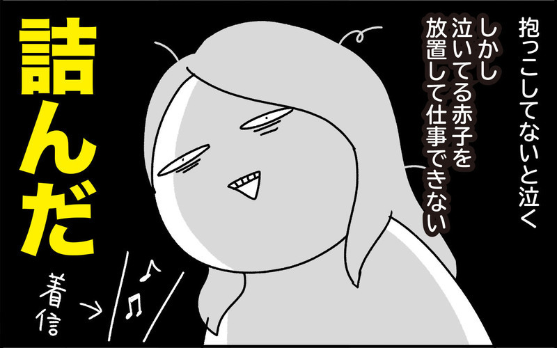 子ども産む前はわからなかった…超シンプルな育児の現実【ちょっ子さんちの育児あれこれ 第28話】
