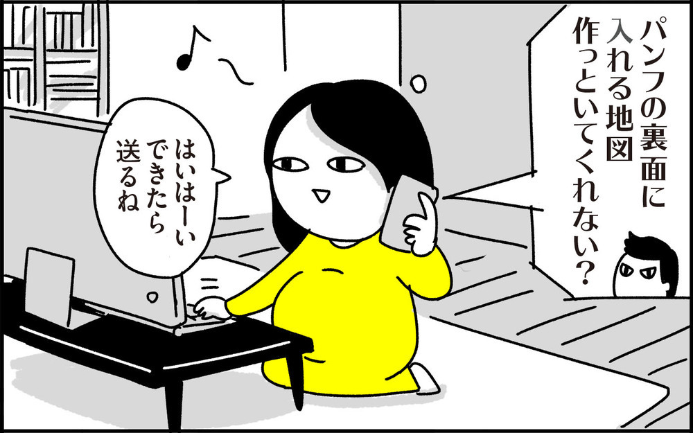 子ども産む前はわからなかった…超シンプルな育児の現実【ちょっ子さんちの育児あれこれ 第28話】