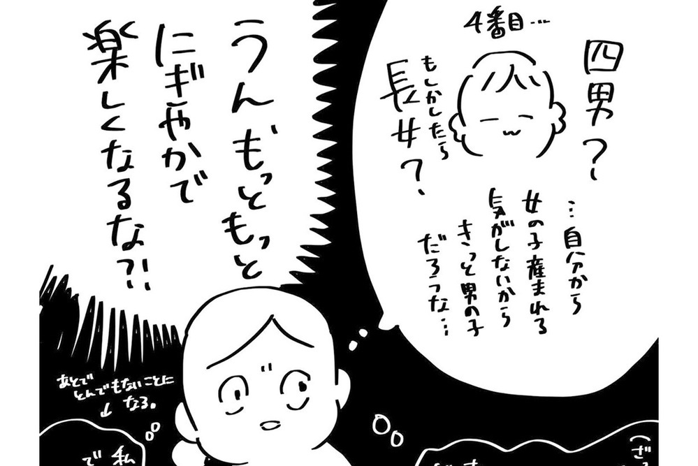 【年末年始に一気読み！編集部がオススメ】完結コミック編