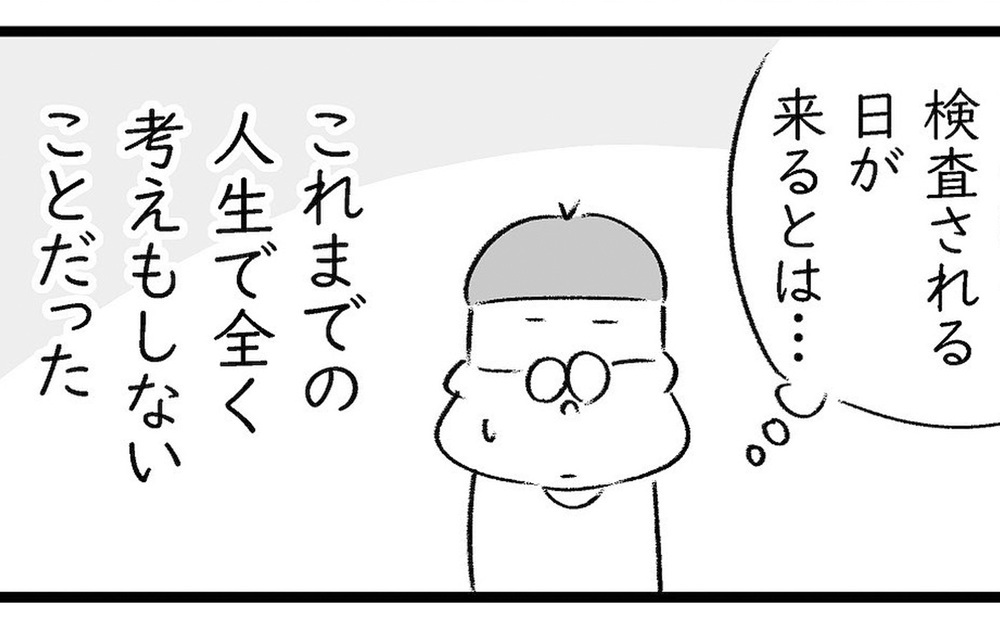 【年末年始に一気読み！編集部がオススメ】完結コミック編