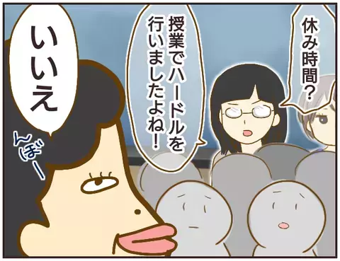 言い訳ばかりの問題教師…、ついに保護者が動かぬ証拠をつきつける！【女教師Aが地位も名誉も失った話 Vol.26】