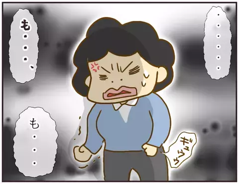 ボイスレコーダーには問題指導の決定的な証拠が！ 言い逃れできない先生はついに…【女教師Aが地位も名誉も失った話 Vol.27】