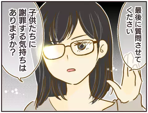 不誠実な問題教師には裁判で決着を！　4年前にもある出来事が…？【女教師Aが地位も名誉も失った話 Vol.29】