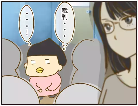 不誠実な問題教師には裁判で決着を！　4年前にもある出来事が…？【女教師Aが地位も名誉も失った話 Vol.29】