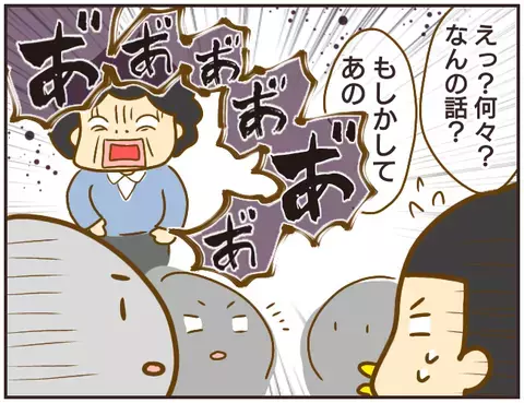 いきなり謝罪を始めた問題教師　先生の過去に一体何が…!?【女教師Aが地位も名誉も失った話 Vol.30】