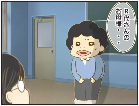 二度と教壇に立たないと約束した問題教師　一件落着かと思いきや…【女教師Aが地位も名誉も失った話 Vol.31】