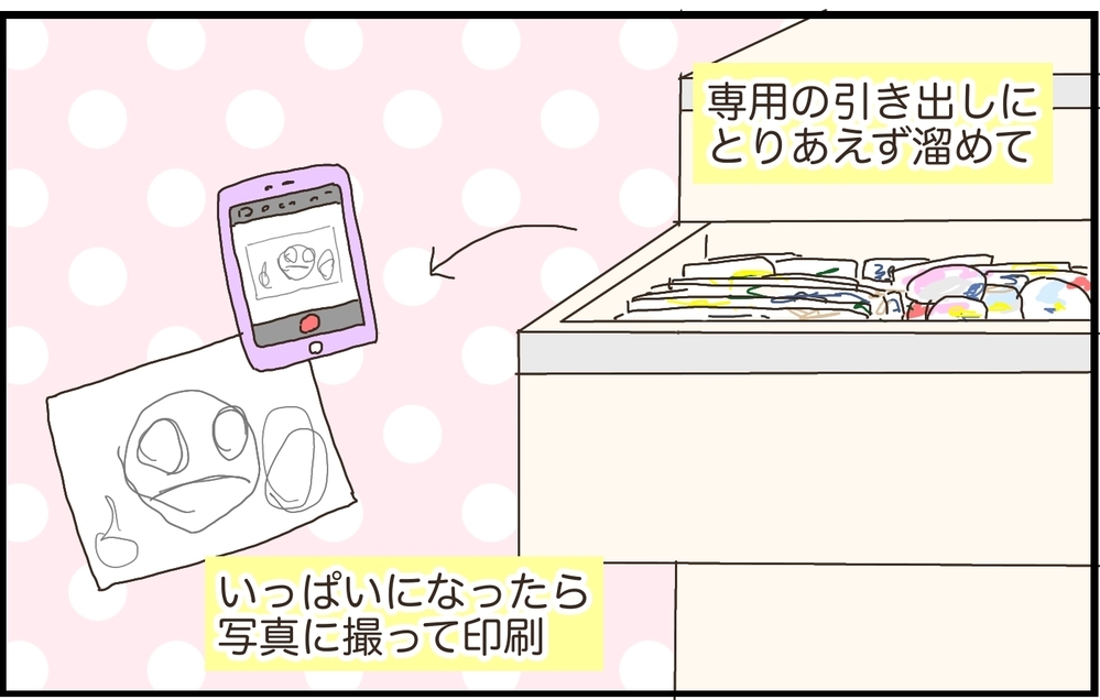 園から持ち帰る大量の作品たち　賢く収納するためのわが家の保管術！【猫の手貸して～育児絵日記～ Vol.27】