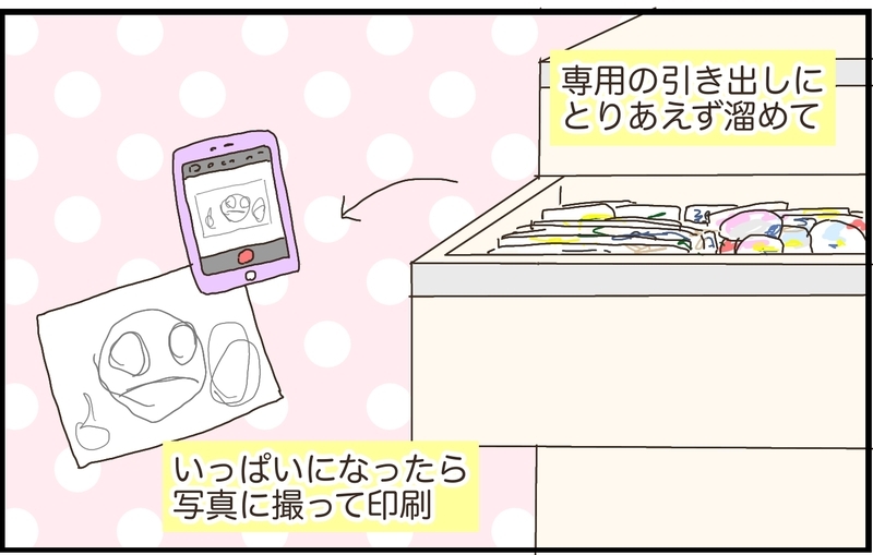 園から持ち帰る大量の作品たち　賢く収納するためのわが家の保管術！【猫の手貸して～育児絵日記～ Vol.27】