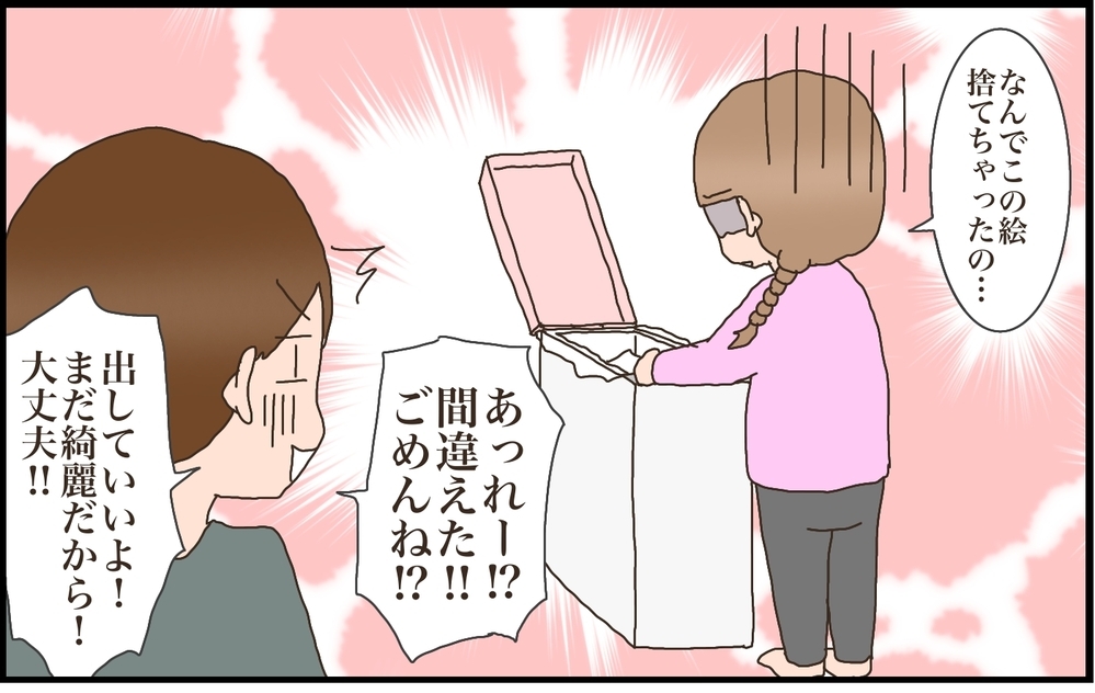 園から持ち帰る大量の作品たち　賢く収納するためのわが家の保管術！【猫の手貸して～育児絵日記～ Vol.27】