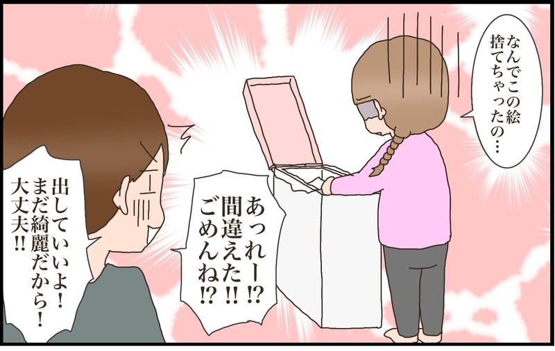 園から持ち帰る大量の作品たち　賢く収納するためのわが家の保管術！【猫の手貸して～育児絵日記～ Vol.27】