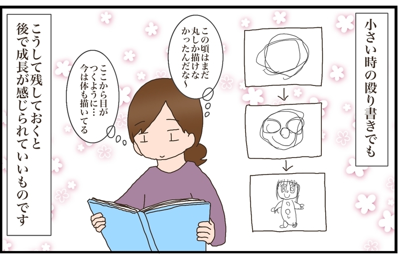 園から持ち帰る大量の作品たち　賢く収納するためのわが家の保管術！【猫の手貸して～育児絵日記～ Vol.27】