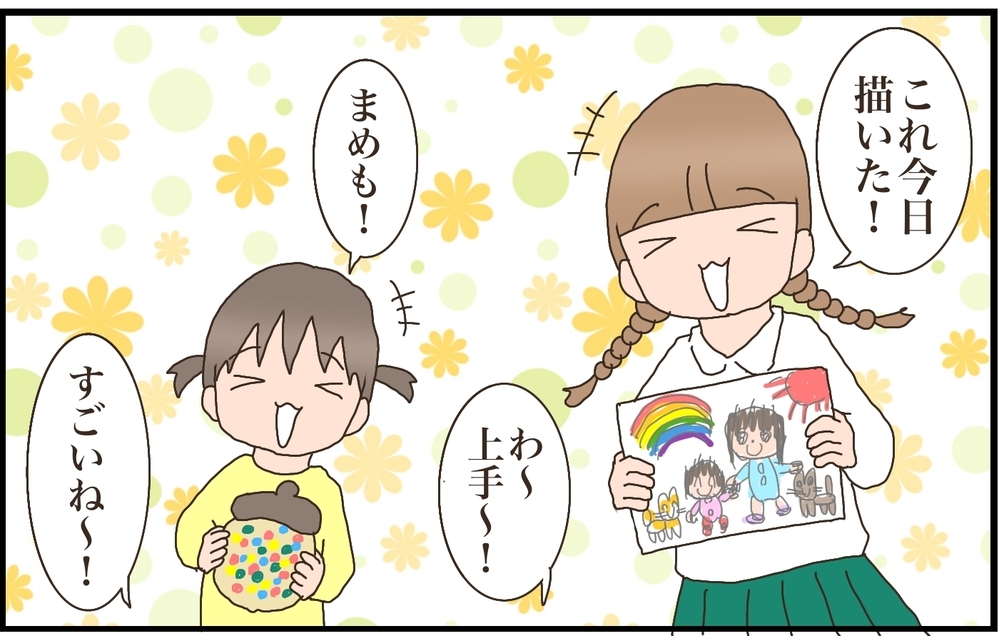 園から持ち帰る大量の作品たち　賢く収納するためのわが家の保管術！【猫の手貸して～育児絵日記～ Vol.27】