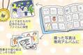 園から持ち帰る大量の作品たち　賢く収納するためのわが家の保管術！【猫の手貸して～育児絵日記～ Vol.27】